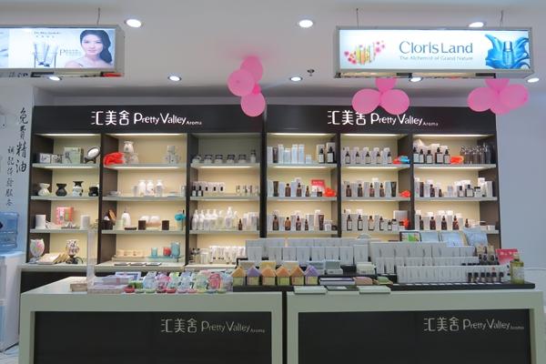 汇美舍化妆品